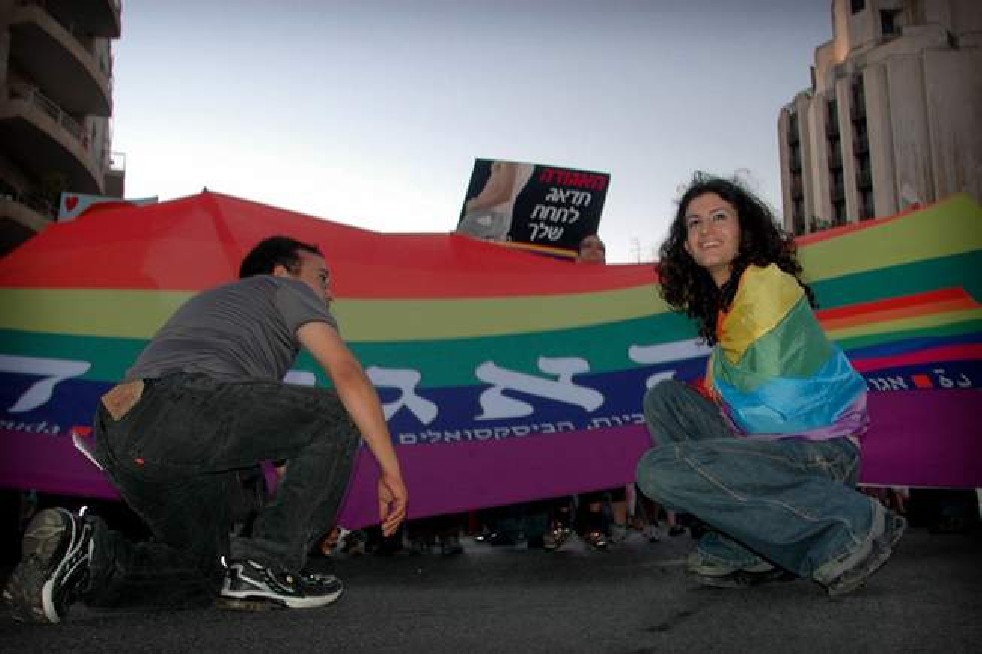 Gay Parade in Holy Land