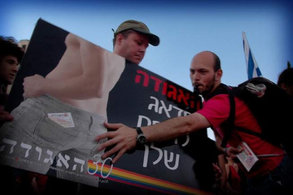 Gay Parade in Holy Land