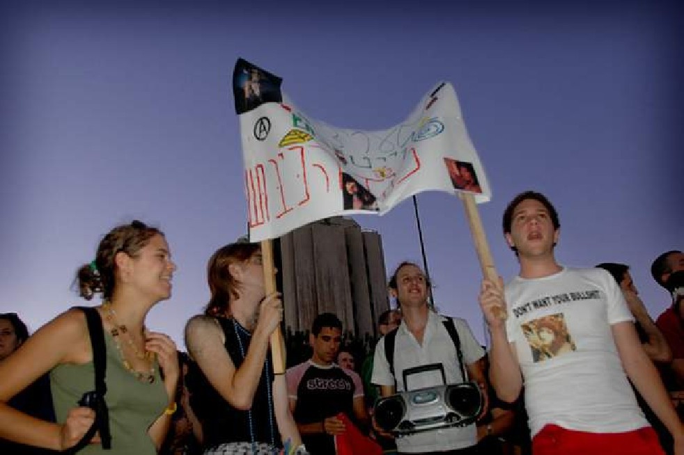 Gay Parade in Holy Land
