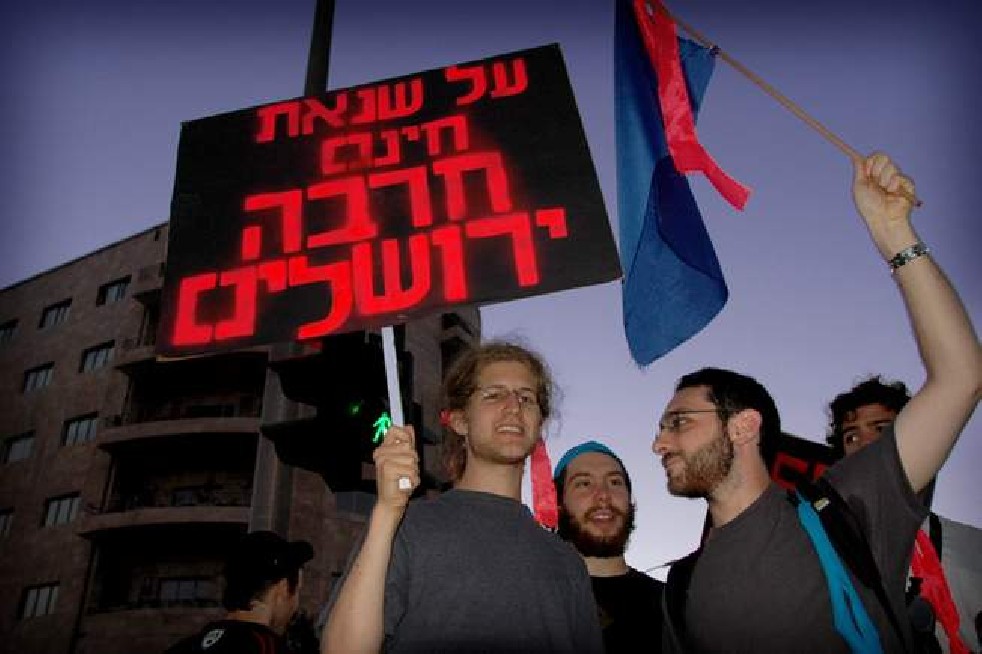 Gay Parade in Holy Land
