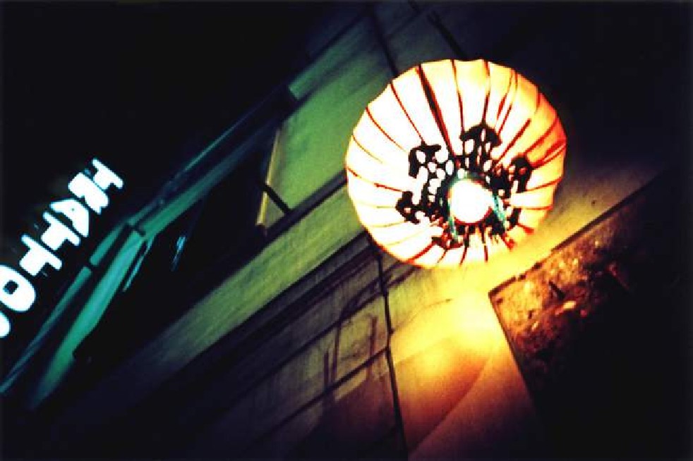 Urban Colours