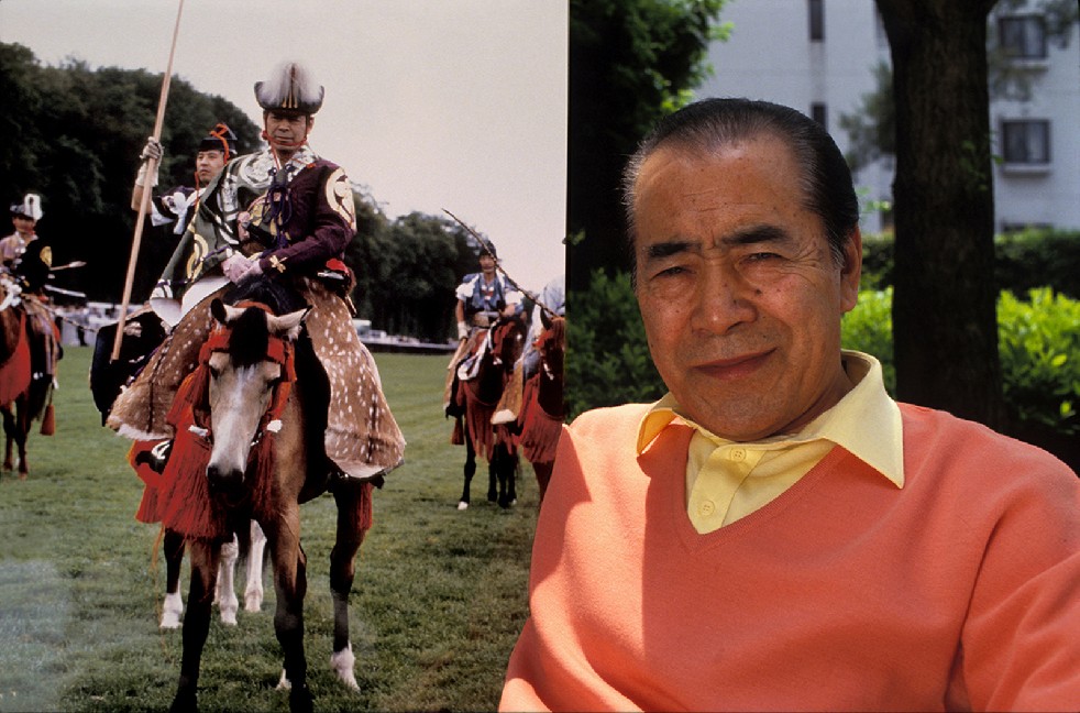 The Archers Of The Far East 