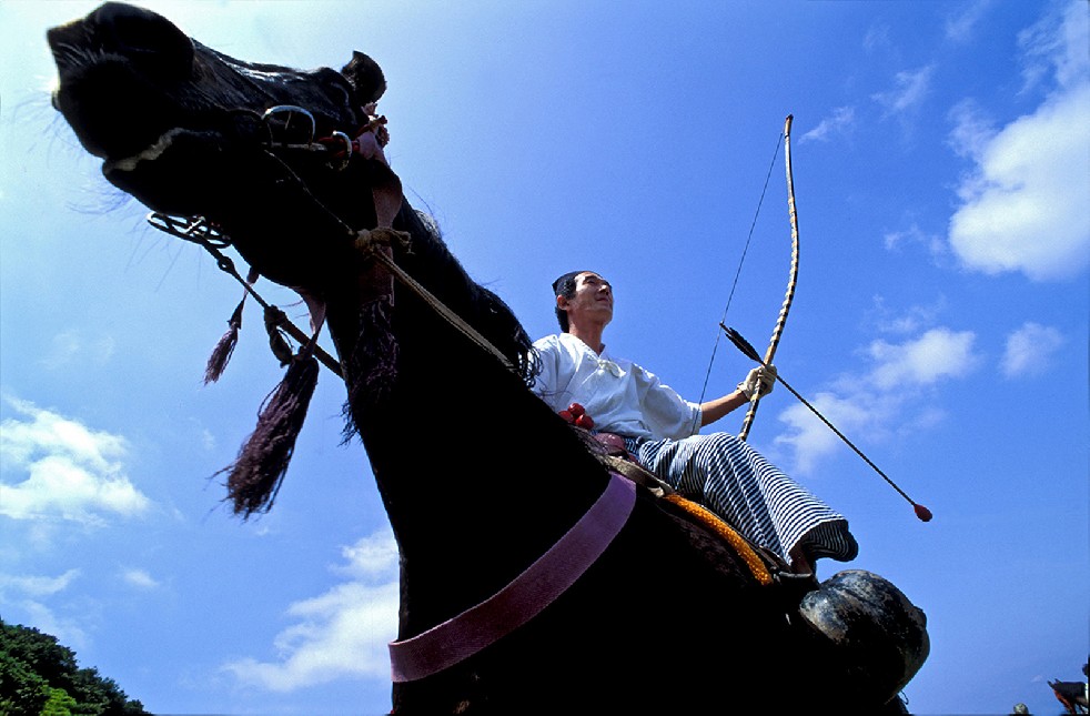 The Archers Of The Far East 