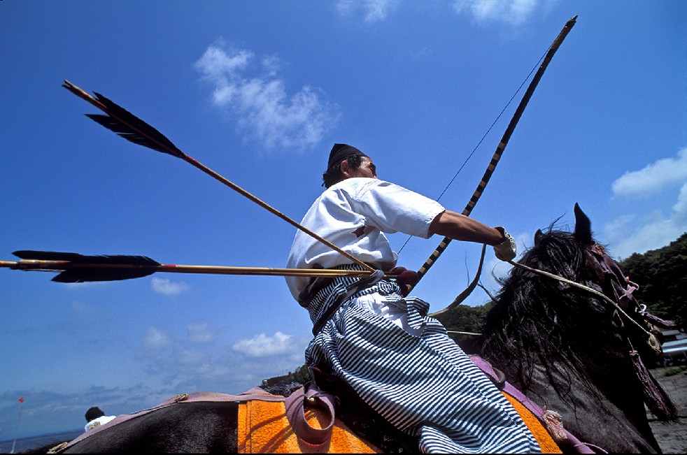 The Archers Of The Far East 