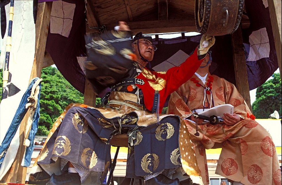 The Archers Of The Far East 