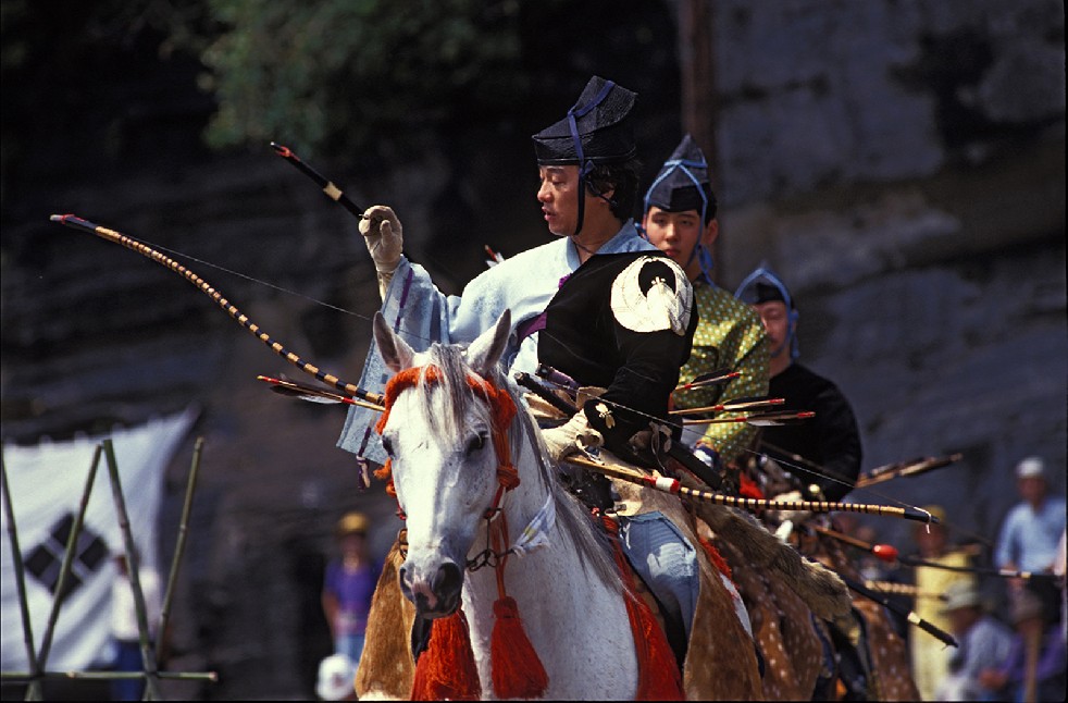 The Archers Of The Far East 