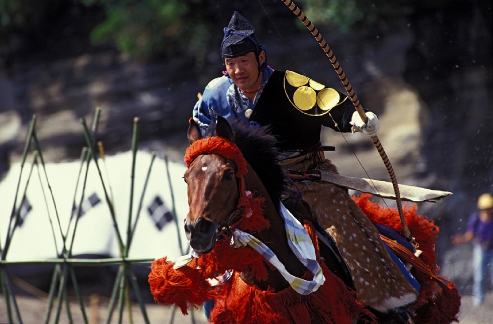 The Archers Of The Far East 