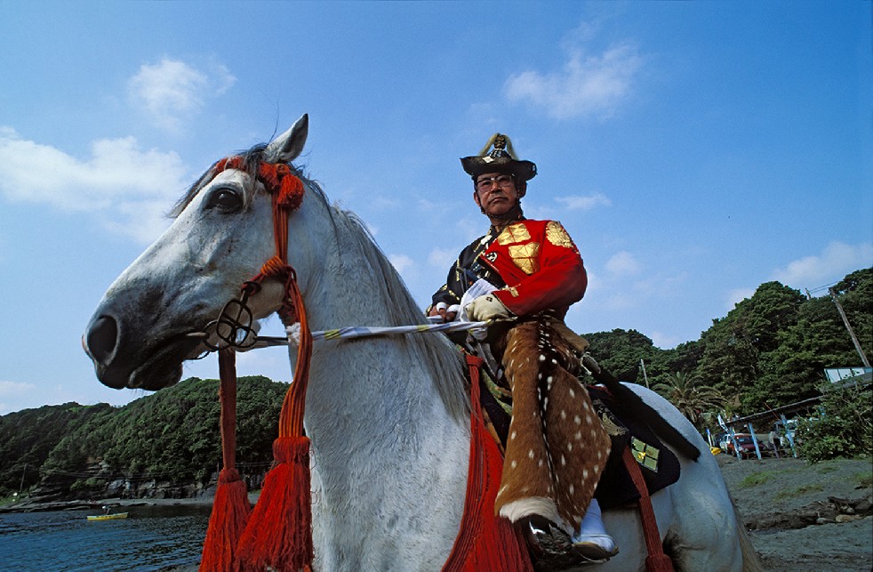 The Archers Of The Far East 