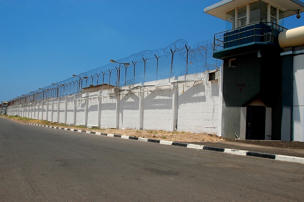 Gilboa Military Prison 