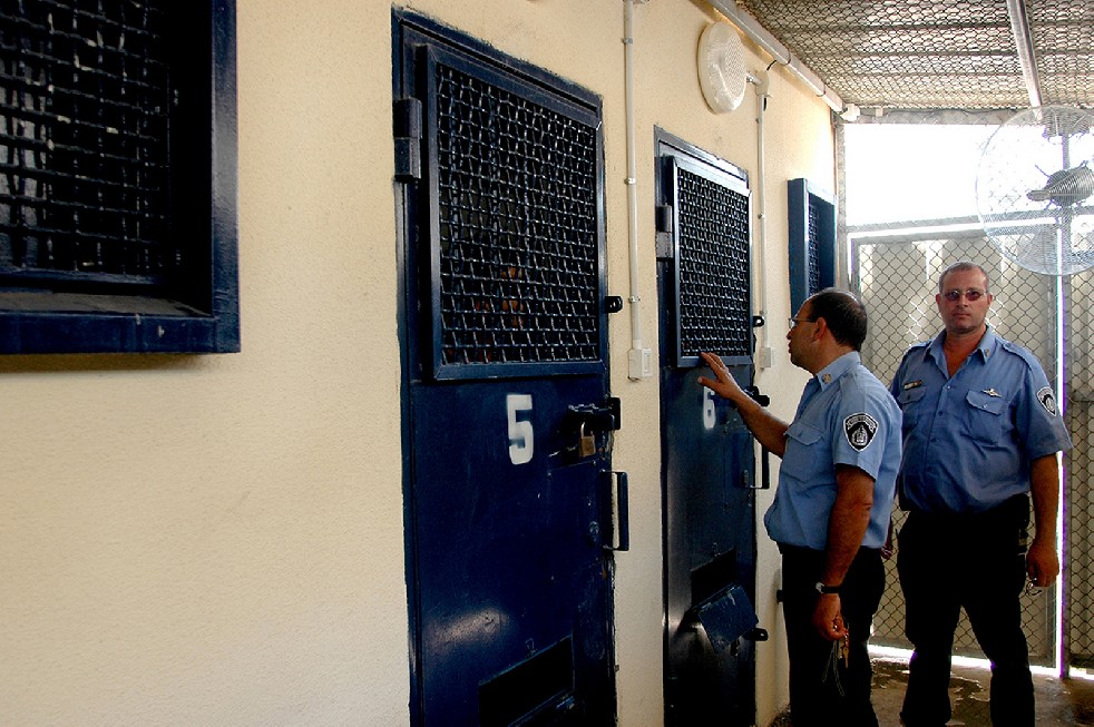 Gilboa Military Prison 
