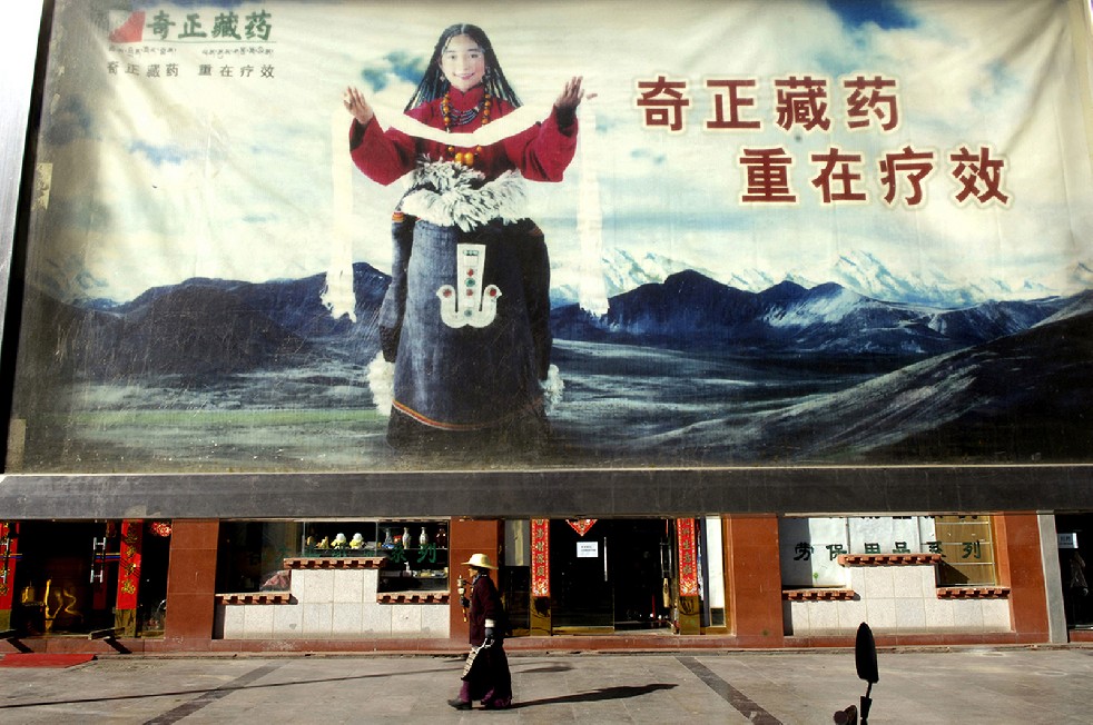 Tibet is Dying 
