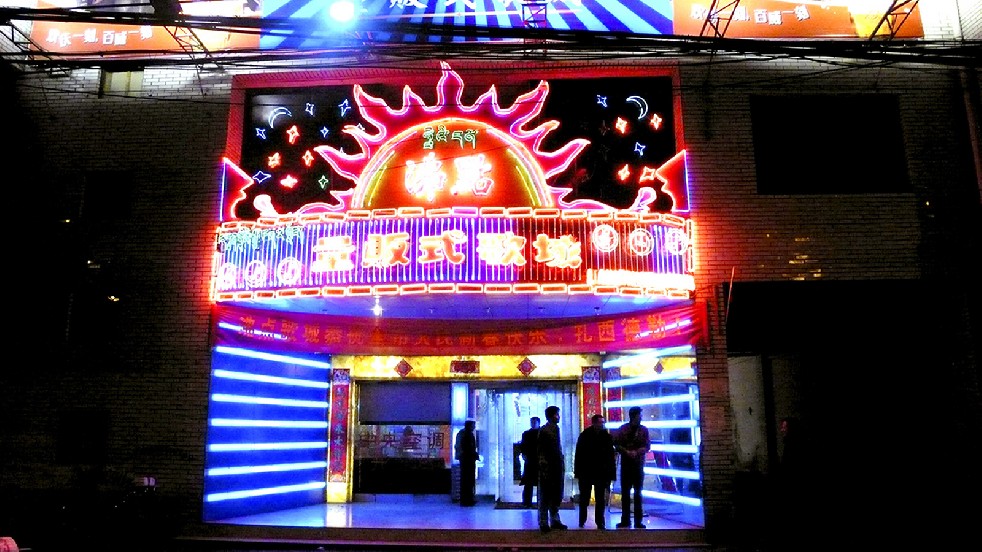 Lhasa By Night 