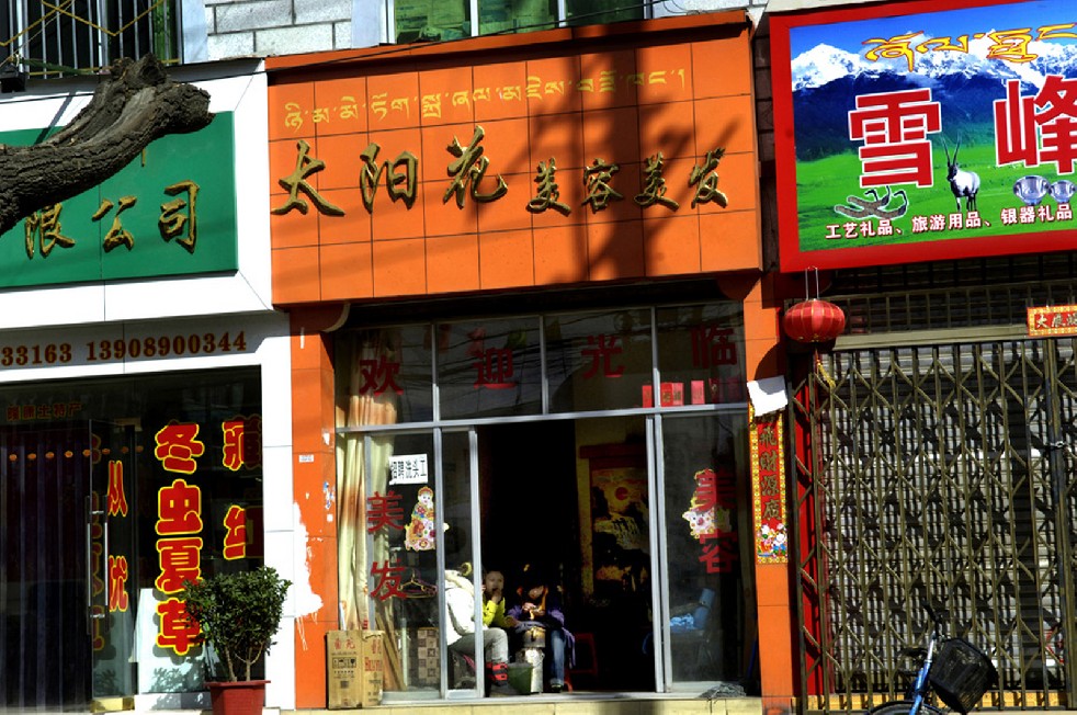 Lhasa Red Light Temples 