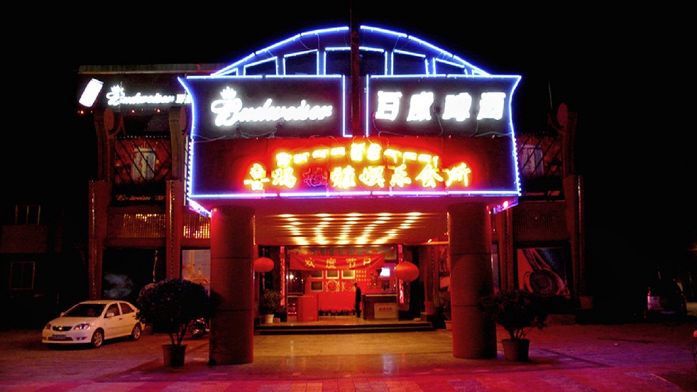 Tibet Land of Exile 